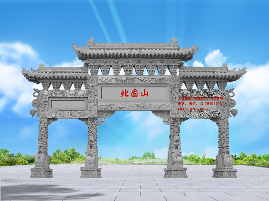 石雕牌坊圖片