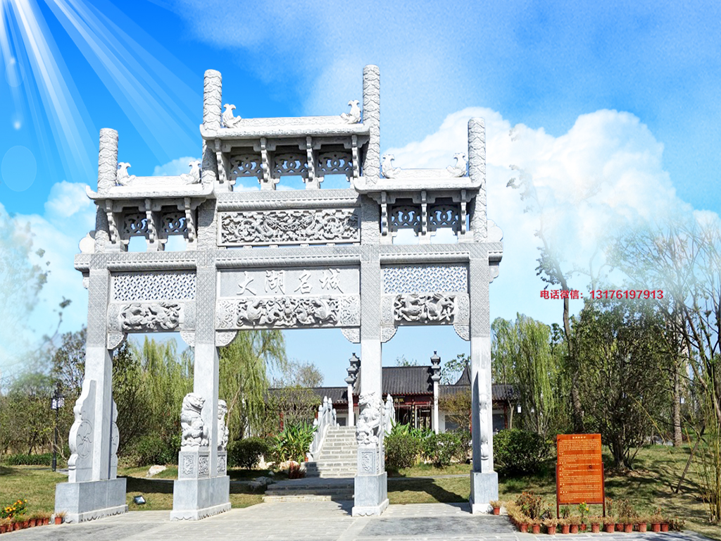 國(guó)子監(jiān)牌樓圖片_牌樓斗拱模型圖片_石頭牌樓圖片