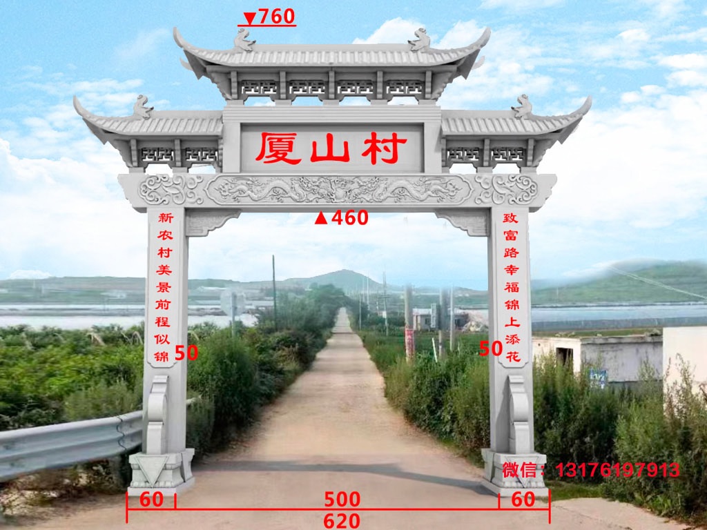 村口門(mén)樓_沈陽(yáng)五愛(ài)服裝城3樓擋口多少錢(qián)_石家莊 體育南大街 槐中路口懷 特大廈 京味樓