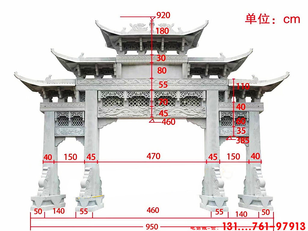 石欄桿的作用有哪些？長(zhǎng)城