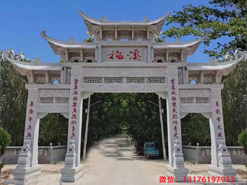 中大牌坊在哪個(gè)門(mén)_農(nóng)村門(mén)樓牌坊_石雕門(mén)牌坊