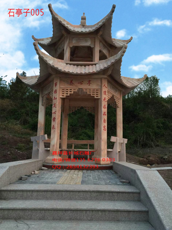 小亭子簡(jiǎn)筆畫_菏澤學(xué)院小亭子_現(xiàn)代小涼亭子圖片大全