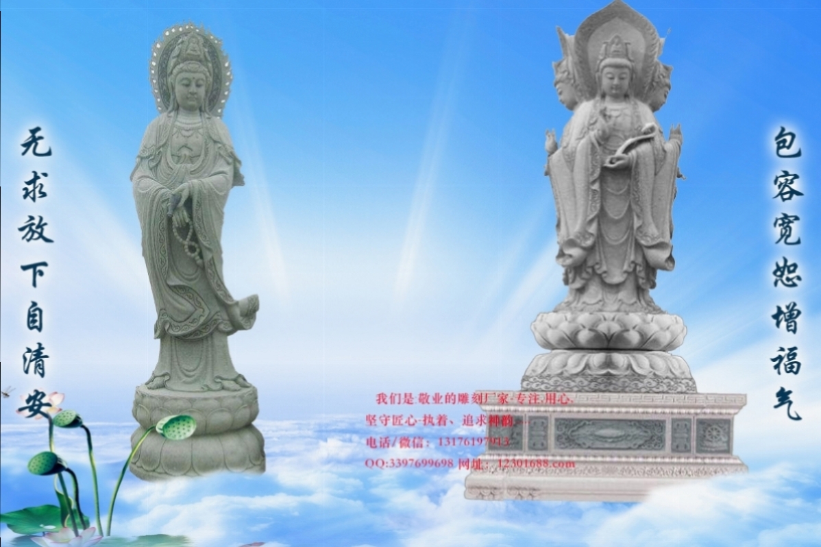 十二生肖本命佛的由來(lái)與道場(chǎng)，你了解多少？